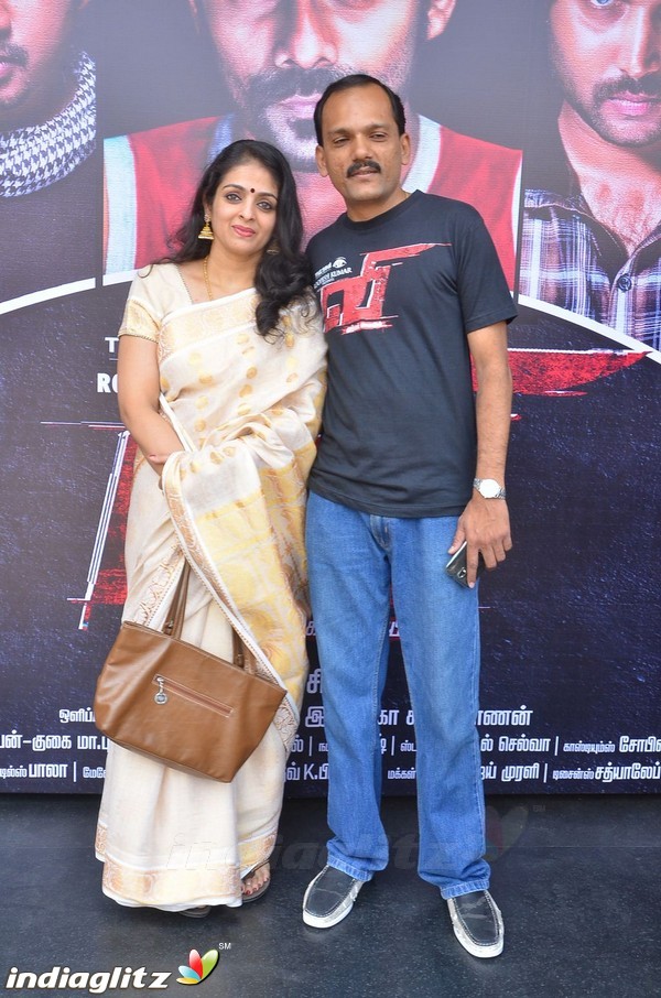 'V' Movie Audio Launch