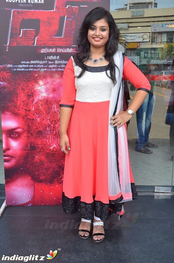 'V' Movie Audio Launch