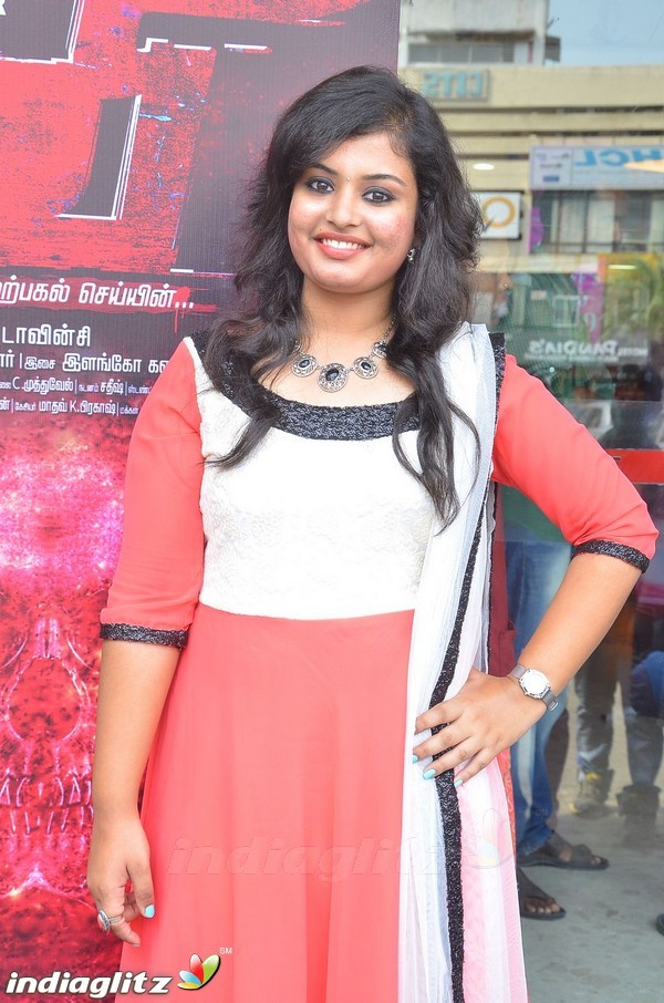 'V' Movie Audio Launch