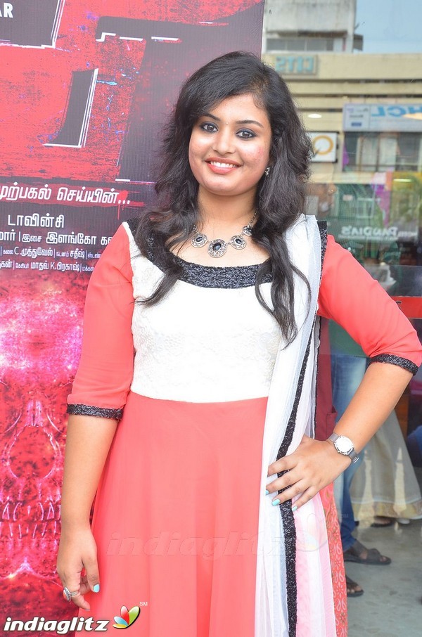 'V' Movie Audio Launch