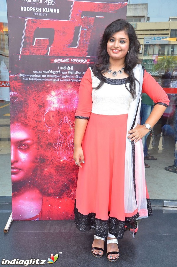 'V' Movie Audio Launch