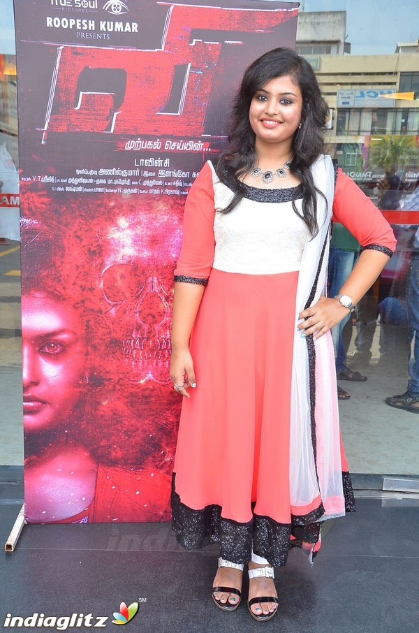 'V' Movie Audio Launch