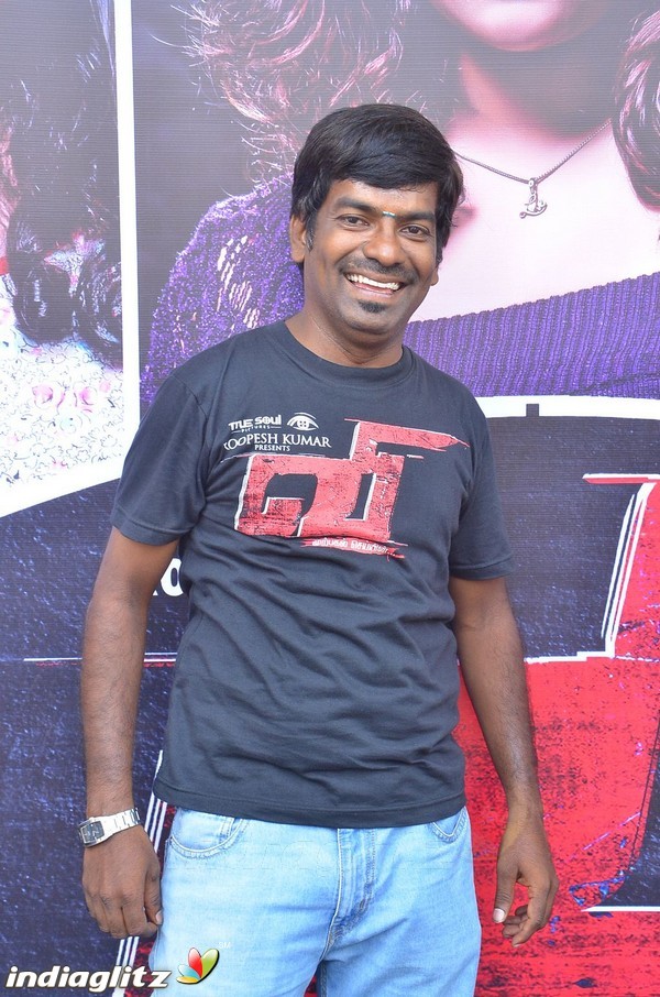 'V' Movie Audio Launch