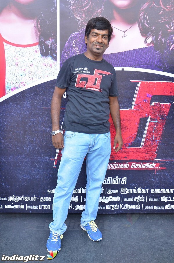 'V' Movie Audio Launch