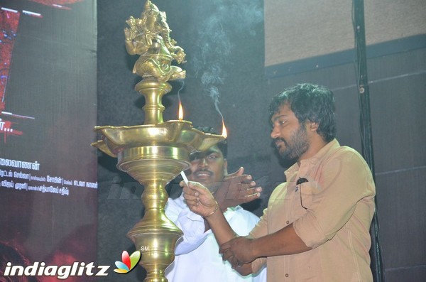 'V' Movie Audio Launch