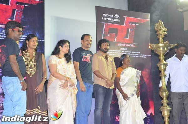 'V' Movie Audio Launch