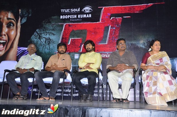 'V' Movie Audio Launch