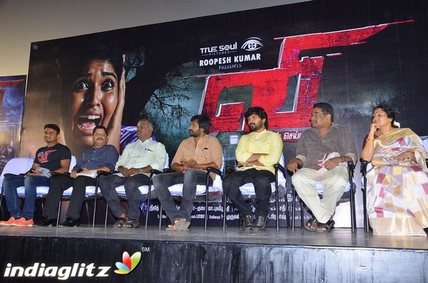 'V' Movie Audio Launch