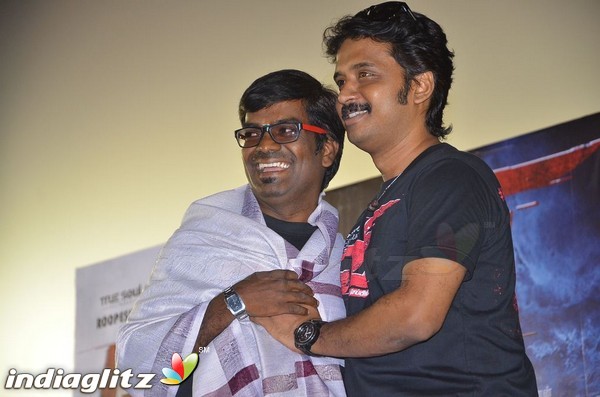 'V' Movie Audio Launch