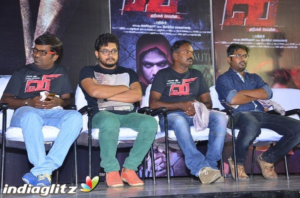 'V' Movie Audio Launch