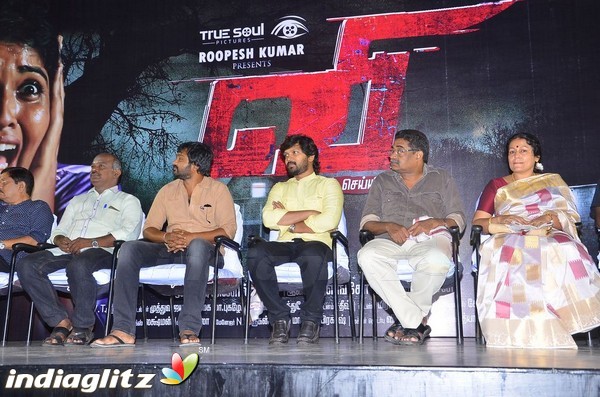 'V' Movie Audio Launch