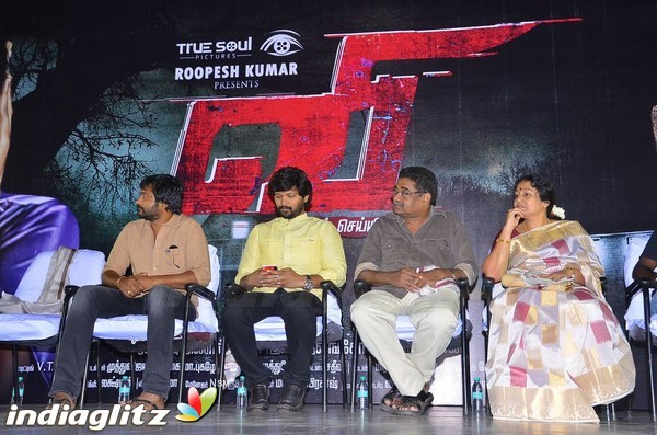 'V' Movie Audio Launch