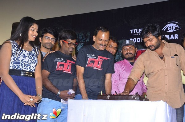 'V' Movie Audio Launch