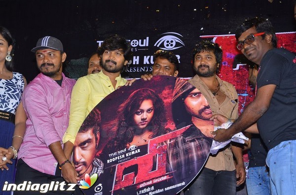 'V' Movie Audio Launch