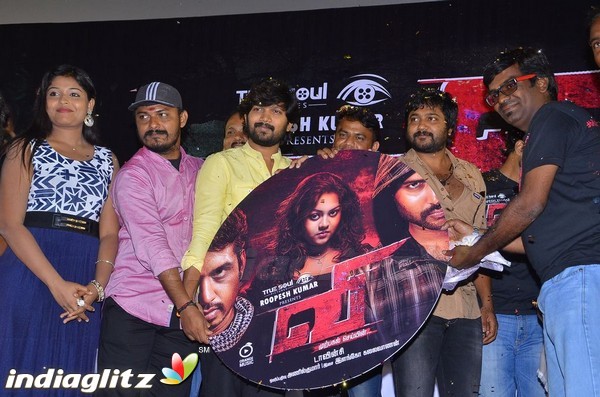 'V' Movie Audio Launch