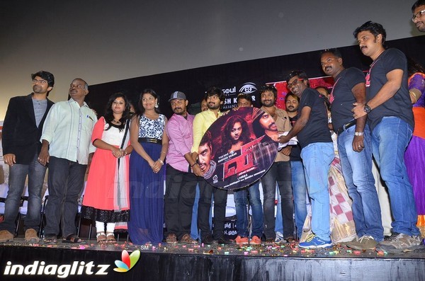 'V' Movie Audio Launch