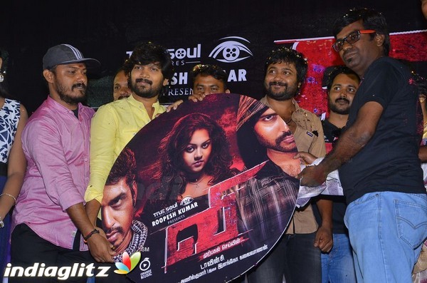 'V' Movie Audio Launch