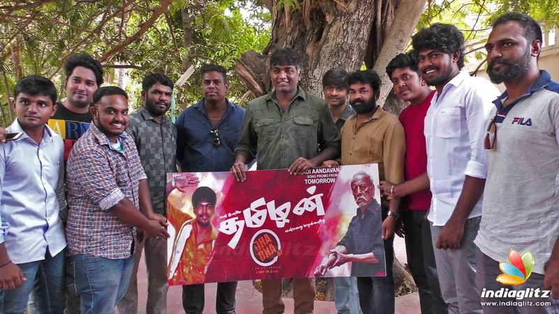 Vijay Sethupathi launched Aaradi Aandavan (Dha Dha 87) Song Promo