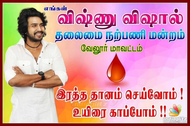 Vishnu Vishal Fans Celebrated Birthday By Donating Blood