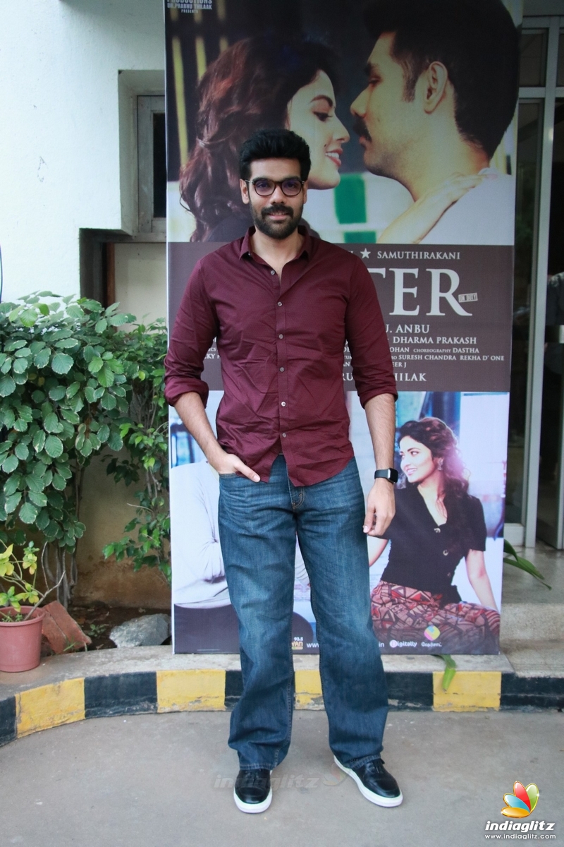 'Walter' Movie Audio Launch