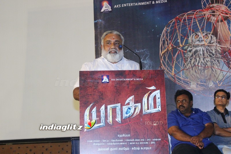 'Yaagam' Movie Press Meet