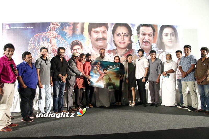 'Yaagam' Movie Press Meet