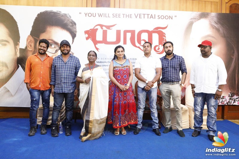 'Yaalee' Movie Press Meet