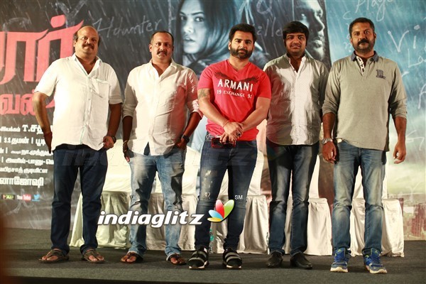 'Yaar Ivan' Movie Press Meet