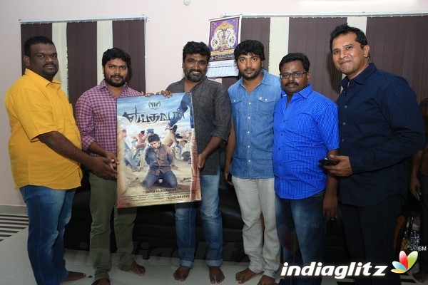 'Yeidhavan' Movie First Look Poster Launched by Pa Ranjith