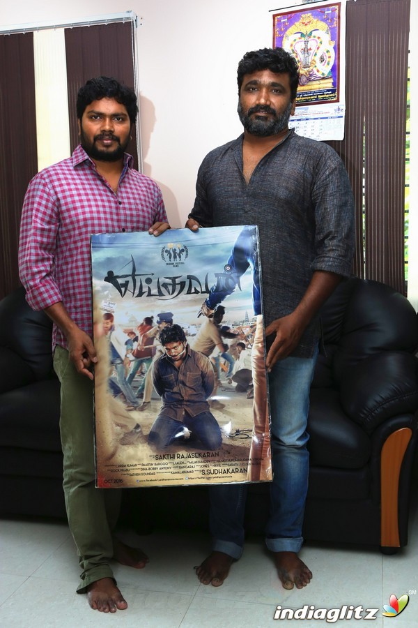 'Yeidhavan' Movie First Look Poster Launched by Pa Ranjith