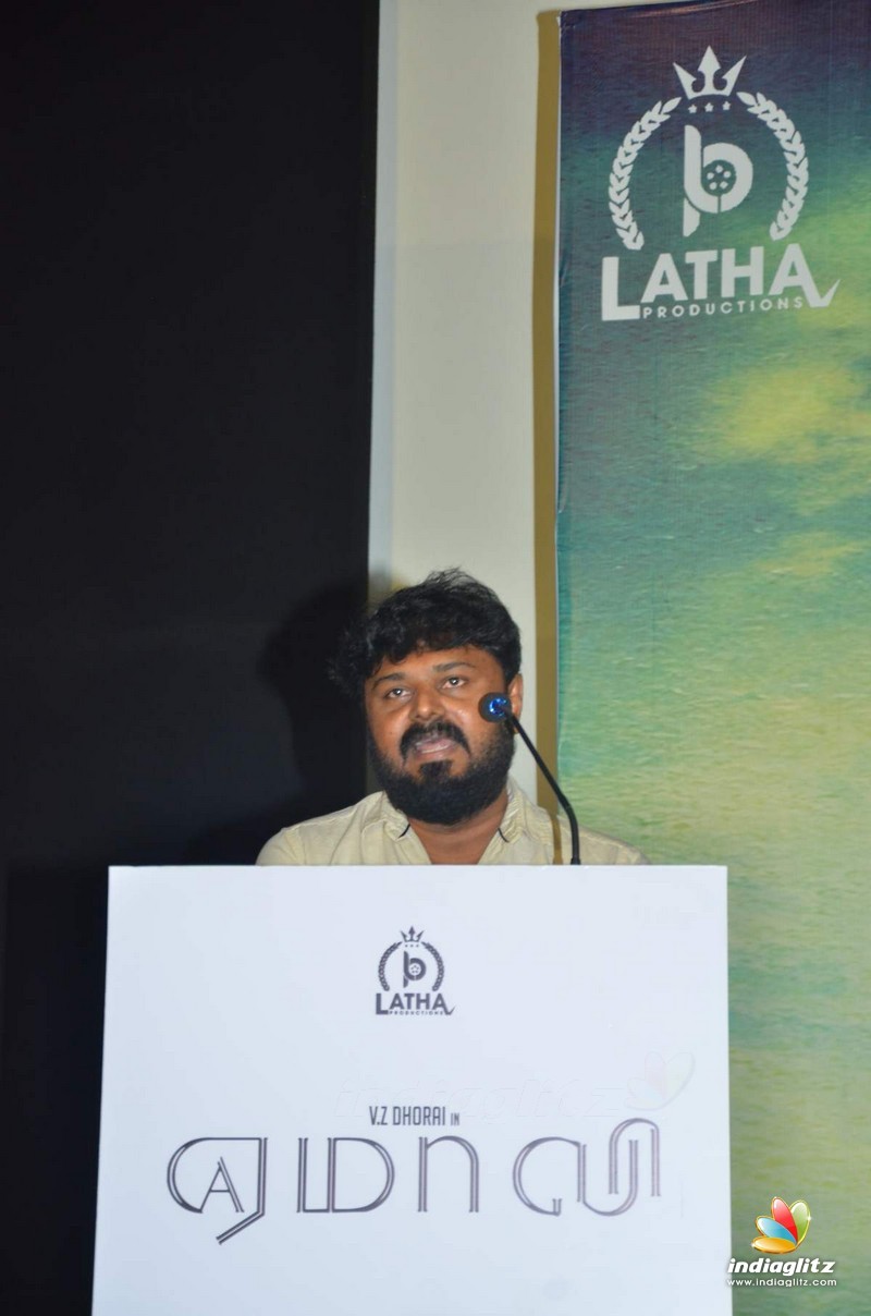 Yemaali Movie Press Meet