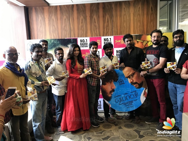 'Yemaali' Audio Launch