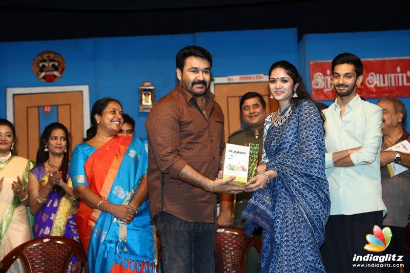 Mohanlal at YG Mahendran's 3Ji 100th Show Celebration