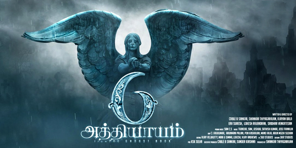 6Athiyayam Review