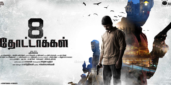 8 Thottakkal Review