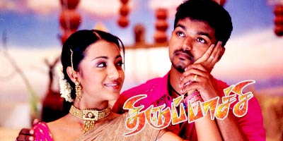 Thirupachi Review