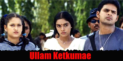 Ullam Ketkumae Music Review