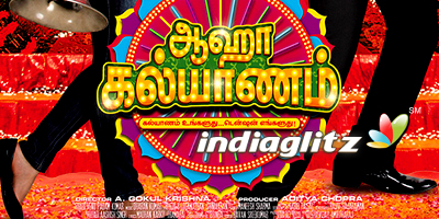 Aaha Kalyanam Review