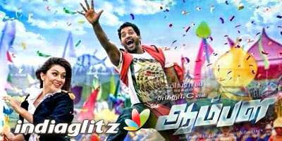 Aambala Review