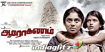 Aarohanam Review