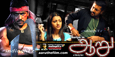 Aaru Review