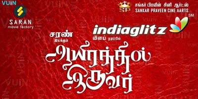 Aayirathil Iruvar