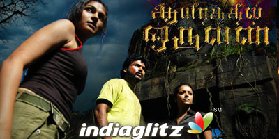 Aayirathil Oruvan