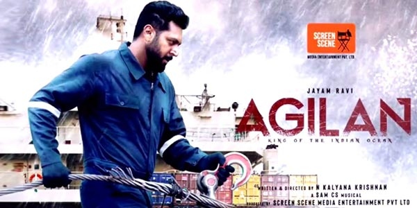 Agilan Review