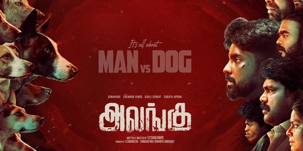 Alangu Review