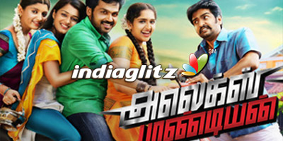 Alex Pandian Review