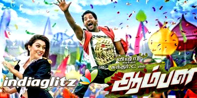 Aambala Review