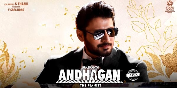 Andhagan Review