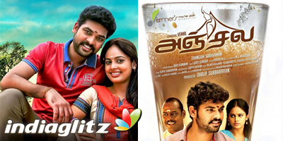 Anjala Review