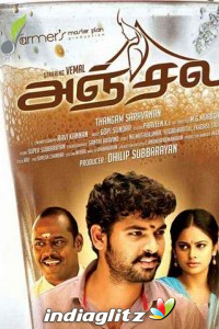 Anjala